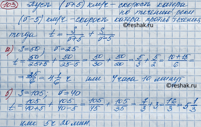 Изображение Функция задана формулой у = (2x-5)/3. Найдите значение функции при х, равном -2; 0; 16. При каком х значение функции равно 3; 0;...