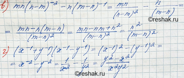 Дополнительное изображение