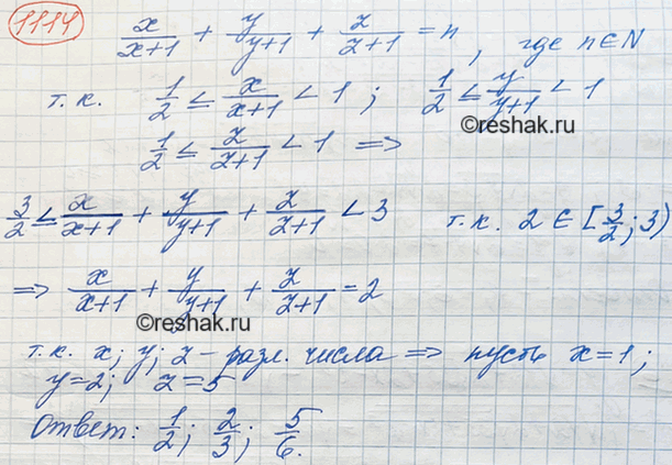 Изображение Упр.1280 ГДЗ Макарычев Миндюк 8 класс