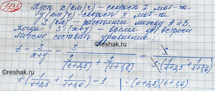 Изображение Упр.1301 ГДЗ Макарычев Миндюк 8 класс
