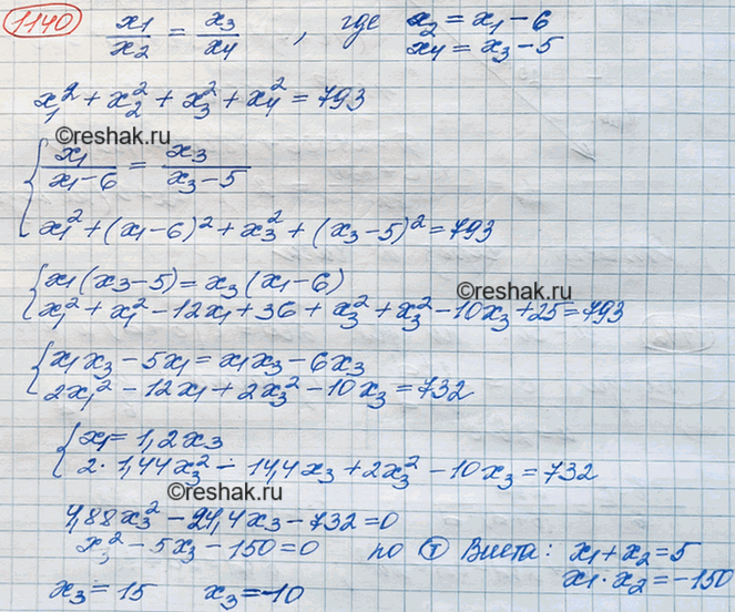 Изображение Найдите члены пропорции х1 : х2 = х3 : х4, в которой первый член на 6 больше второго, а третий на 5 больше четвёртого. Сумма квадратов всех членов равна...