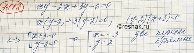 Изображение Докажите, что графиком уравнения ху - 2х + 3у - 6 = 0 является пара пересекающихся...