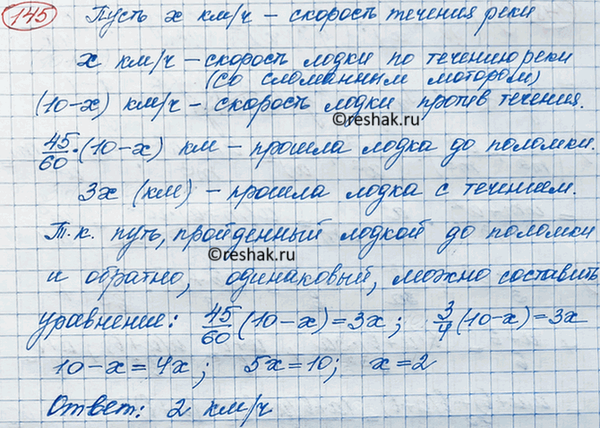 Изображение В каких координатных четвертях расположен график функции у = kx, если k > 0? если k < 0...