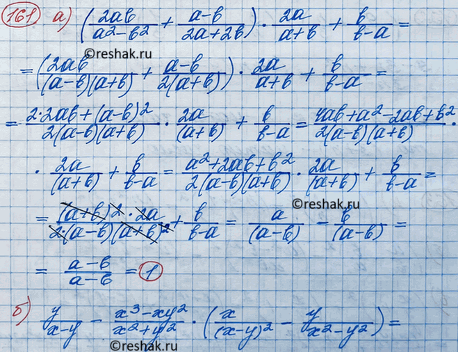 Изображение Представьте в виде многочлена или рациональной дроби:  а) (n+1/n)2;  б) (a/b-b/a)2;  в) (x/y+1)2 + (x/y-1)2;  г)...
