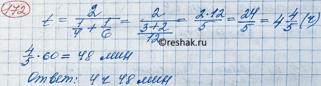 Изображение Найдите координаты точек пересечения с осью х и осью у графика функции: а) у = 1/2*х- 2;   б) у = -0,4х + 2. Постройте график этой...