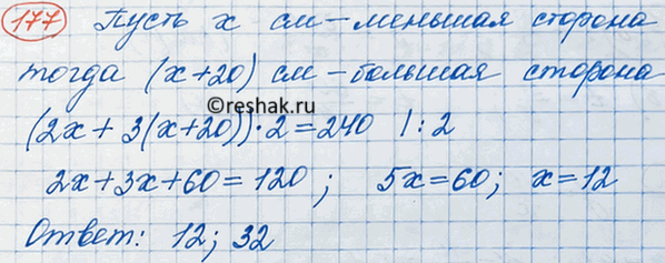 Изображение Функция задана формулой у = 8/x. Заполните таблицу.  X	  -4		  -0,25	  2	  5	  16	    У		  -4					 ...