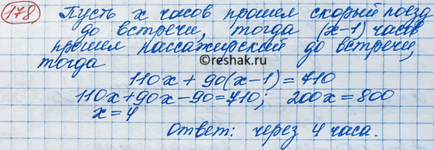 Изображение Обратная пропорциональность задана формулой у = 120/x. Заполните таблицу.  X	  -1200	  -600			  75	  120		  1000    У			  -0,5	  -1			 ...