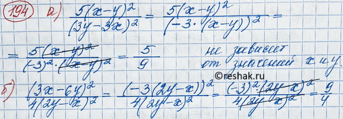 Изображение Представьте дробь (5x-1)/(x+4)(x-2) в виде	суммы двух дробей со знаменателями х + 4 и х -...