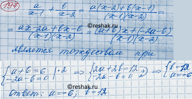 Изображение (Для работы в парах.) Зная, что m — целое число, найдите целые значения дроби:  а) (m2-6m+10)/(m-3);  б)...