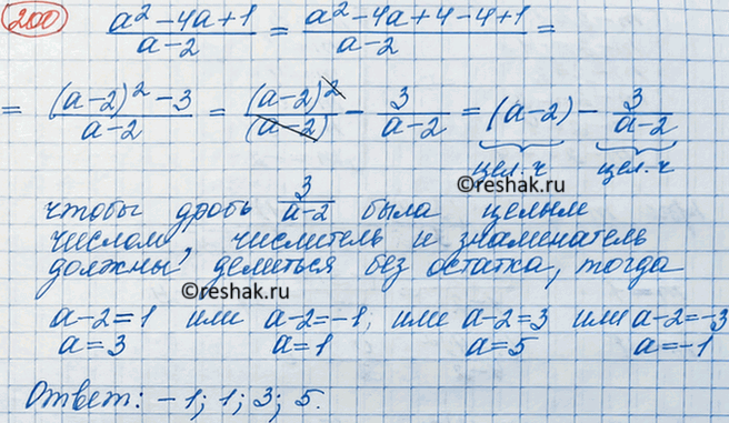 Изображение Докажите, что при любом целом а, отличном от нуля, значение дроби (5a2+6)/(a2+1) не является целым...