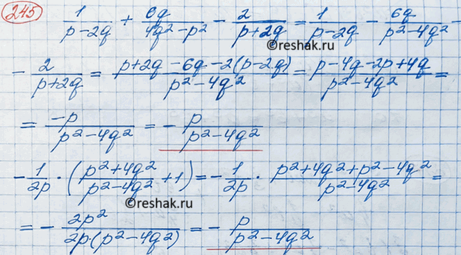 Изображение Упр.249 ГДЗ Макарычев Миндюк 8 класс