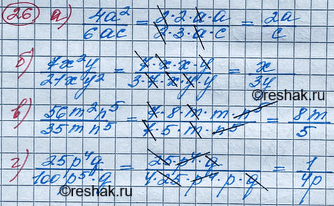 Изображение Упр.28 ГДЗ Макарычев Миндюк 8 класс