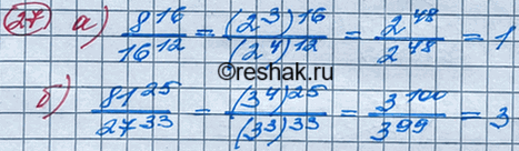 Изображение Упр.29 ГДЗ Макарычев Миндюк 8 класс