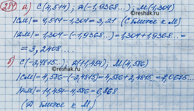 Изображение Какая из точек С или D координатной прямой ближе к точке М, если:  а) С (4,514), D (-1,9368...), М (1,304);  б) С (-2,4815...), D (11,454), М...