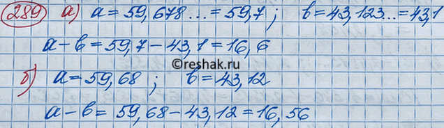 Изображение Найдите приближённое значение выражения а-b, где а = 59,678... и 5 = 43,123..., округлив предварительно а и 5:  а) до десятых; б) до...