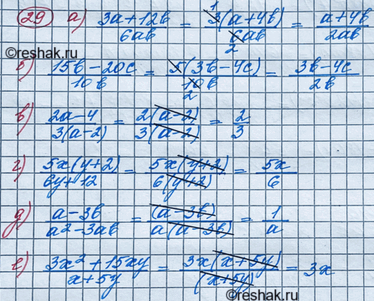Изображение Упр.29 ГДЗ Макарычев Миндюк 8 класс
