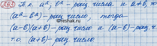 Изображение Какая из точек С или D координатной прямой ближе к точке М, если:  а) С (4,514), D (-1,9368...), М (1,304);  б) С (-2,4815...), D (11,454), М...