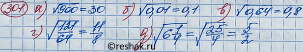 Изображение Является ли рациональным или иррациональным числом сумма а + b, где а= 1,323223222... (группы цифр,...