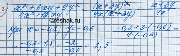 Дополнительное изображение