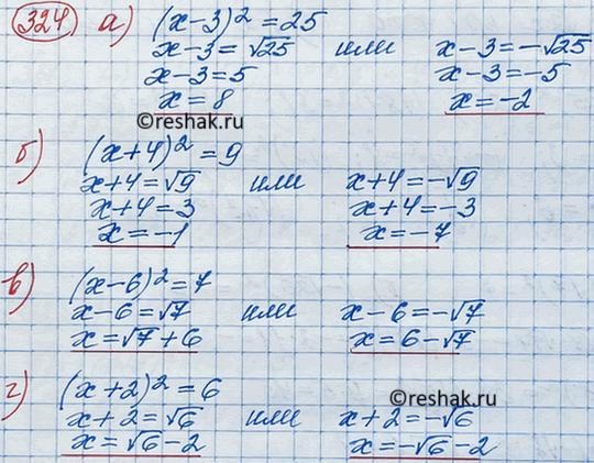 Изображение Решите уравнение:  а) (х - 3)2 = 25;	  б) (х + 4)2 = 9;	  в) (х - 6)2 = 7;  г) (х + 2)2...