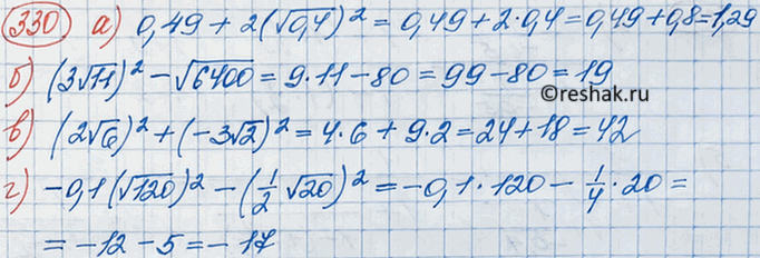 Изображение Найдите корни уравнения:  а) 16 + х2 = 0;		  б) 0,3х2 = 0,027;		  в) 0,5х2 = 30;  г) -5х2 = 1/20;  д) х3 - 3х = 0;  е) х3 - 11х =...