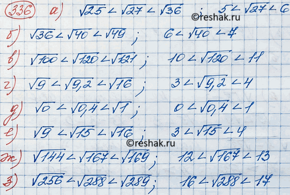 Изображение Найдите значение выражения:  а) (корень 7)2;  б) (- корень 26)2;  в) - 2 корень 14 * корень 14;  г) (3 корень...