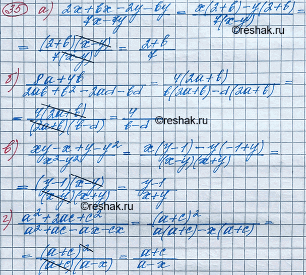 Изображение Упр.35 ГДЗ Макарычев Миндюк 8 класс