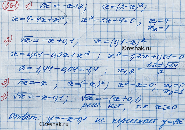 Изображение Площадь поверхности шара радиуса R вычисляется по формуле S = 4пиR2. Задайте формулой зависимость R от...