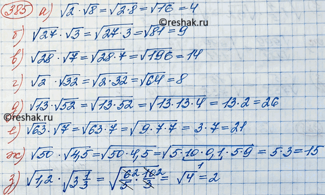 Изображение Представьте выражение в виде произведения корней:  а) корень 15;   б) корень 21;   в) корень 7a;   г) корень...