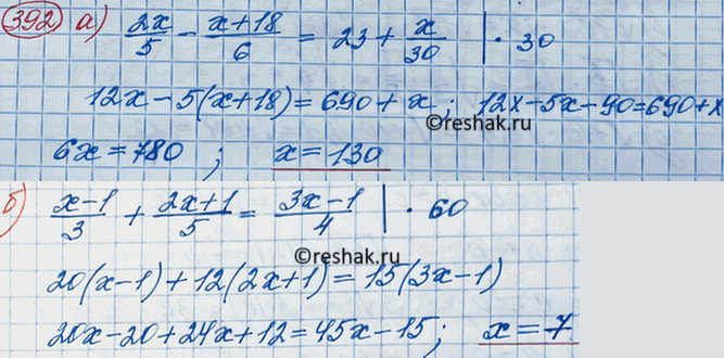 Изображение Найдите значение произведения:  а) корень 2 * корень 8;			  б) Vкорень 27 * корень 3;			  в) корень 28 *...