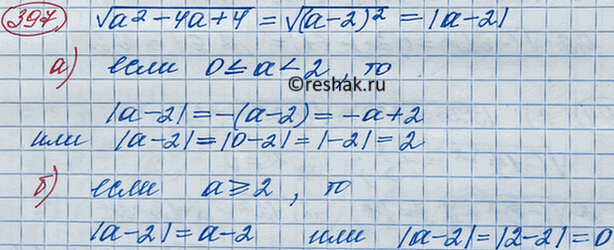 Изображение Представьте в виде квадрата некоторого выражения:  а) а4;			  б) a6;	  в) а18;  г) 1/a10;  д) a2b8;  е)...