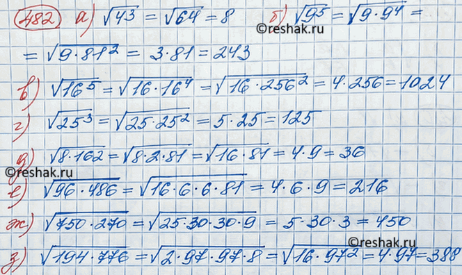 Изображение С помощью графиков выясните, сколько корней может иметь при различных значениях b уравнение:  а) корень х = х + b;   б) корень х = -х +...