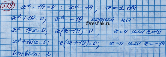 Изображение Решите уравнение:  а) 3х2 - 4х = 0;		  б) -5х2 + 6х = 0;		  в) 10х2 + 7х = 0;  г) 4а2 - 3а = 0;  д) 6z2 - z = 0;  е) 2у + у2 =...