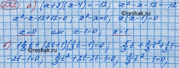 Изображение При каких значениях а уравнение (а - 2)х2 + 15х + а2 - 4 = 0 является неполным квадратным уравнением? Выберите верный ответ.  1. а = -1	  2. а = 1	  3. а = -2	  4. а =...