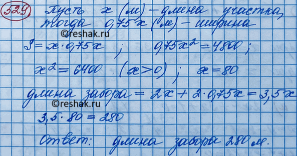 Изображение Две группы туристов отправились одновременно из одного пункта — одна на север со скоростью...
