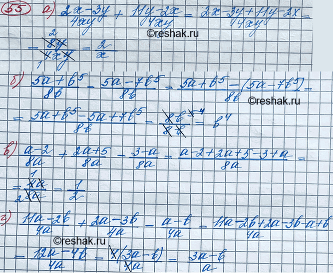 Изображение Упр.57 ГДЗ Макарычев Миндюк 8 класс