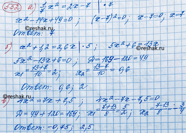 Изображение Найдите корни уравнения и укажите их приближённые значения в виде десятичных дробей с...
