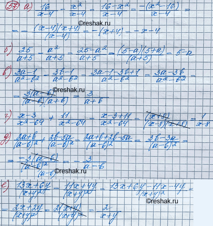 Изображение Упр.57 ГДЗ Макарычев Миндюк 8 класс