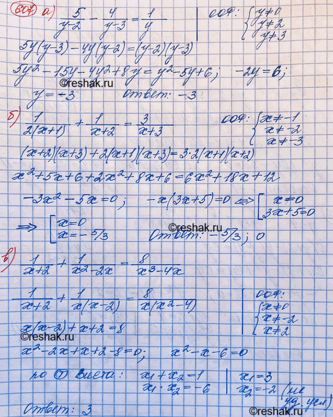 Изображение Найдите значение q, при котором разность корней уравнения х2 - 10х + q = 0 равна...