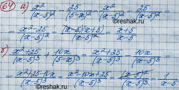 Изображение Упр.64 ГДЗ Макарычев Миндюк 8 класс