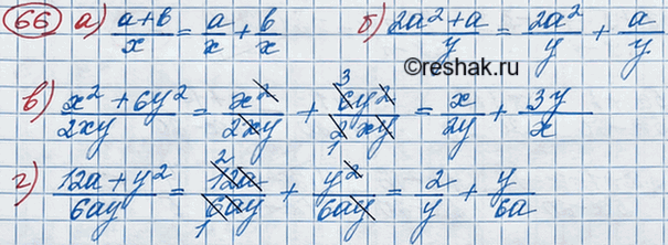 Изображение Представьте	дробь (5n2+3n+6)/n виде СуММЫ двучлена и дроби. Выясните, при каких натуральных n данная дробь принимает натуральные...