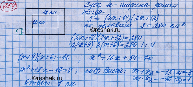 Изображение Известно, что 3 < а < 4. Оцените значение выражения:   а) 5а; б) -а; в) а + 2; г) 5-а; д) 0,2а +...