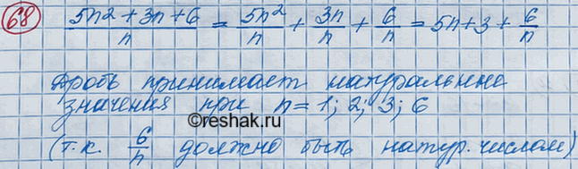 Изображение Решите уравнение:  а) 3(5х - 4) - 8х = 4х + 9;  б) 19х - 8 (х - 3) = 66 - Зх;  в) 0,2(0,7х - 5) + 0,02 = 1,4(х - 1,6);  г) 2,7(0,1х + 3,2) + 0,6(1,3 - х) =...