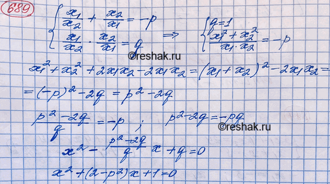 Изображение Округлите числа 17,26; 12,034; 8,654 до десятых и найдите абсолютную погрешность каждого из приближённых...