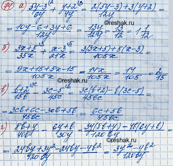 Изображение Упр.74 ГДЗ Макарычев Миндюк 8 класс