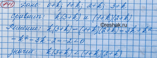 Изображение Упр.855 ГДЗ Макарычев Миндюк 8 класс