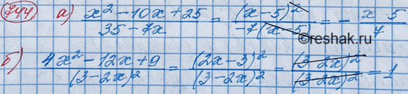 Изображение При каких значениях х функция, заданная формулой у = 2x +13, принимает положительные значения? отрицательные...