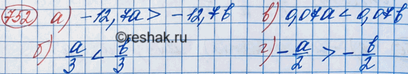 Изображение Длина основания прямоугольного параллелепипеда 12 дм, ширина 5 дм. Какой должна быть высота параллелепипеда, чтобы его объём был меньше объёма куба с ребром 9...