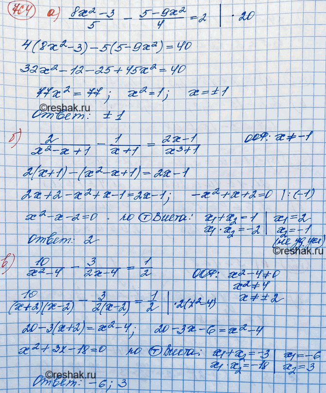 Изображение Решите систему неравенств:  а) система  0,6x+7,2>0,  5,2>=2,6x;  б) система ...