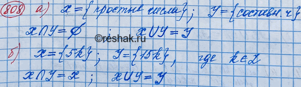 Изображение Докажите, что при а > 0 и b > 0 верно неравенство:  а) (а + b)(аb +	16) >= 16аb;  б) (а2 + 4b)(4b	+ 25) >=...